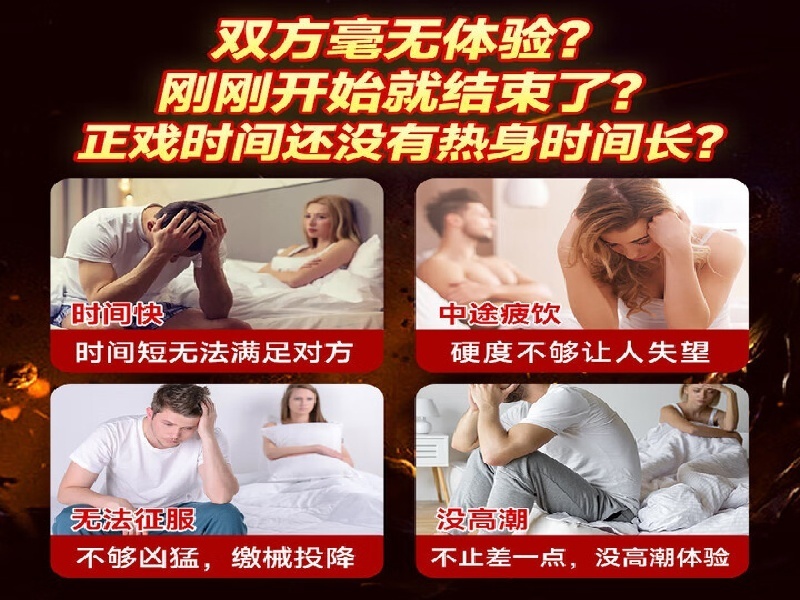 叼嘿药客户案例