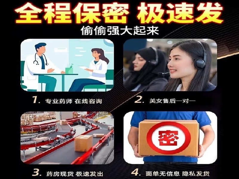 听话丸客户案例