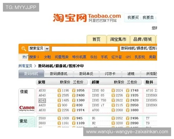 正反波胆的区别避坑指南 彩票数字高频玩法防骗