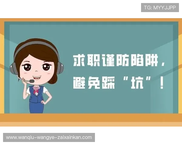 波胆命中率太低怎么办品牌入口下载评测避坑防骗