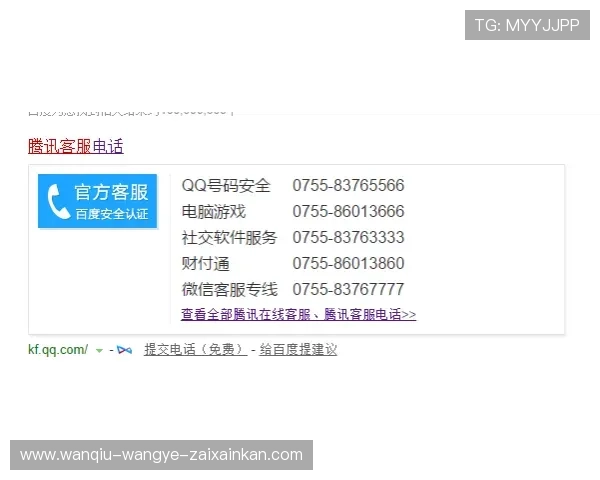 开云波胆推荐准吗电子真人避坑防骗指南